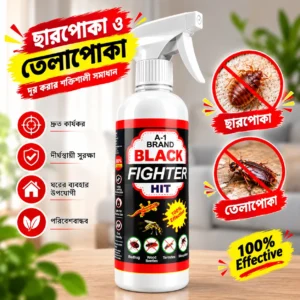 ১টি স্প্রে-420ml